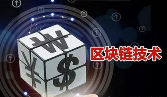 区块链开发哪里比较好 区块链开发是做什么