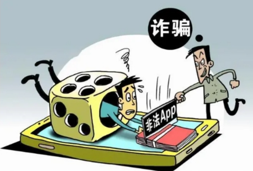 如何避免数字货币被骗 数字货币被骗的解决方法