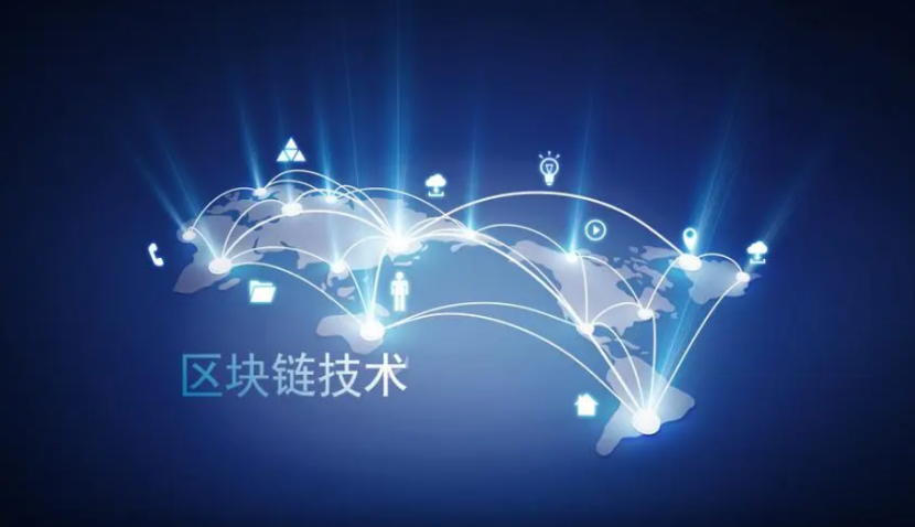 区块链技术如何推动保险行业发展