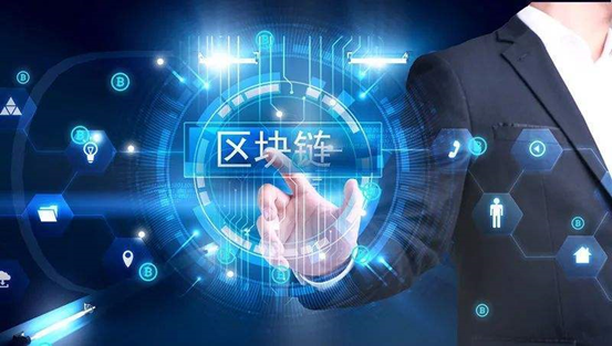 区块链开发需要学什么 区块链开发从入门到精通
