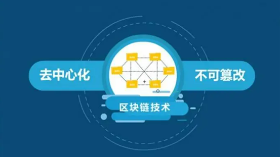 区块链技术的开发平台 有哪些区块链开发平台哪家好