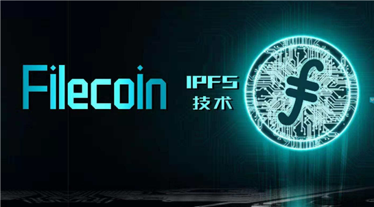 filecoin挖矿到底是不是骗局科普filecoin挖矿骗局避坑指南